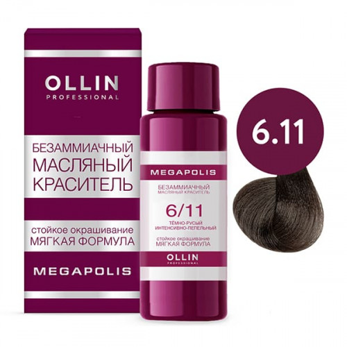 OLLIN MEGAPOLIS - 6/11 Темно-русый интенсивно-пепельный 50 мл