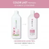 Шампунь для защиты цвета волос Biolage Colorlast - MATRIX 1000 мл