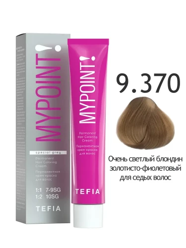9/370 Очень светлый блондин золотисто-фиолетовый для седых волос, Перманентная крем-краска для волос, MYPOINT SPECIAL GREY - Tefia 60 мл