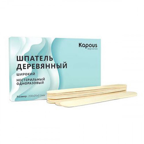 Шпатель деревянный широкий, 200*25*2,5 мм, 50 шт./уп. - Kapous Depilation
