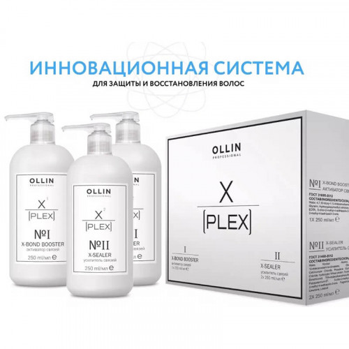 Набор для волос X-Plex OLLIN