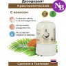 Дезодорант для тела с эксрактом кокоса - Coco Blues 50 г