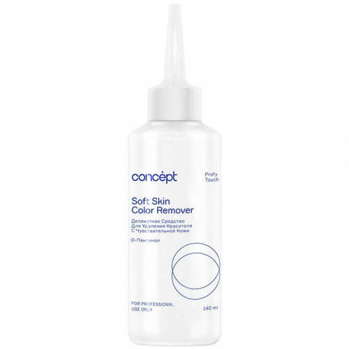 Деликатное средство для удаления красителя с чувствительной кожи Soft Skin Color Remover 140 мл
