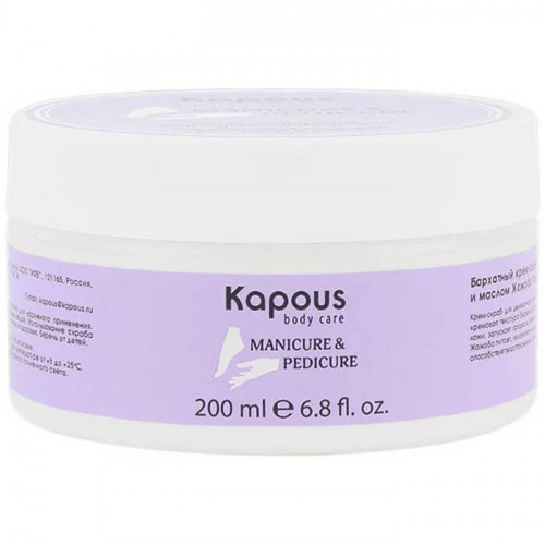 Бархатный крем-скраб с бамбуком и маслом Жожоба - Kapous Nails 200 мл
