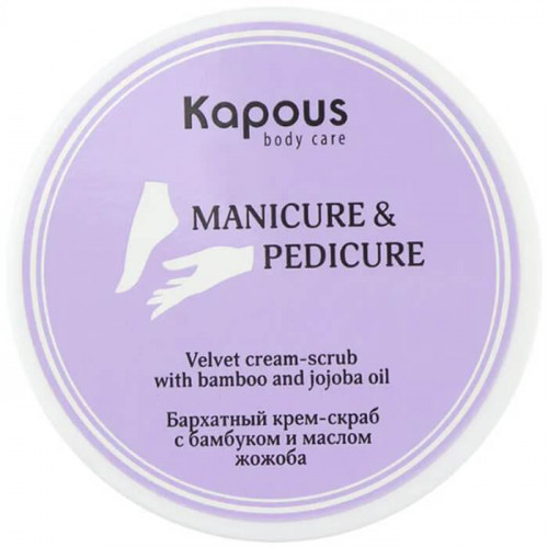 Бархатный крем-скраб с бамбуком и маслом Жожоба - Kapous Nails 200 мл