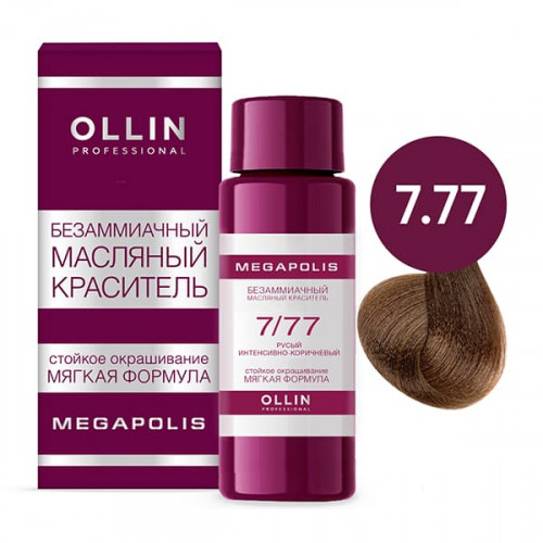 OLLIN MEGAPOLIS - 7/77 Русый интенсивно-коричневый 50 мл