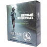 Подарочный набор «Первый из первых» Like Time  