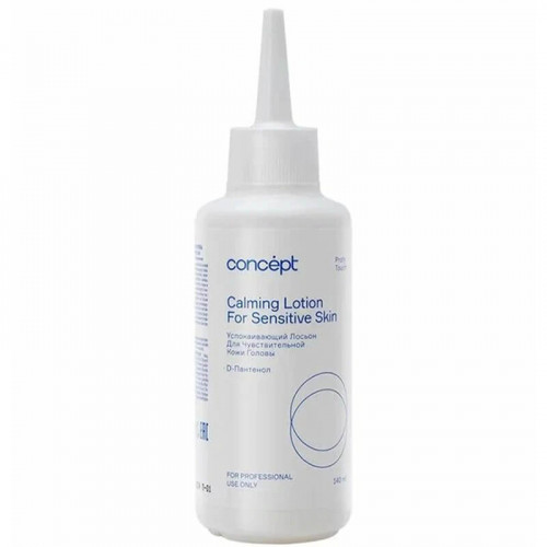 Успокаивающий лосьон для чувствительной кожи головы, Calming lotion for sensetiv skin 140 мл