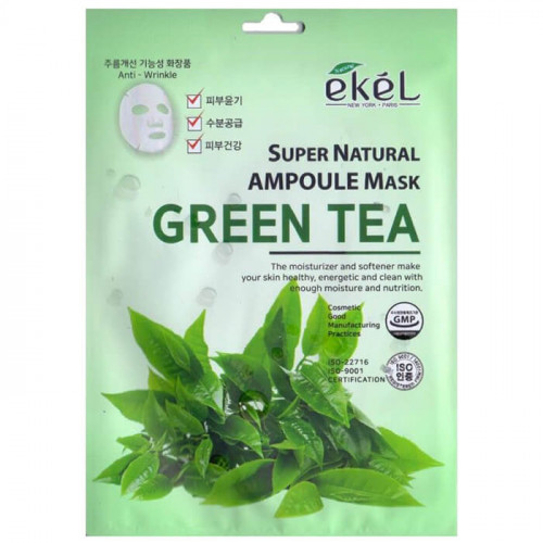 Маска тканевая ампульная с экстрактом Зеленого чая, Super Natural Ampoule Mask Green Tea - Ekel 25 г  