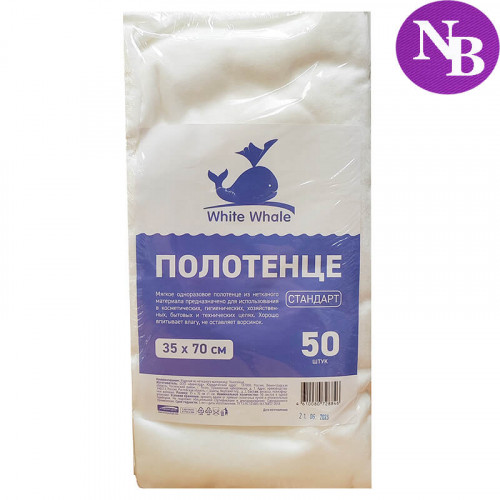 Полотенце спанлейс 35х70см 40г/кв.м белый 50 шт - White Whale