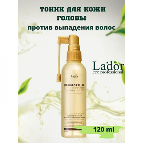 Тоник для кожи головы против выпадения волос - Lador Dermatical Scalp Tonic 120 мл