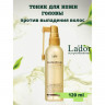 Тоник для кожи головы против выпадения волос - Lador Dermatical Scalp Tonic 120 мл