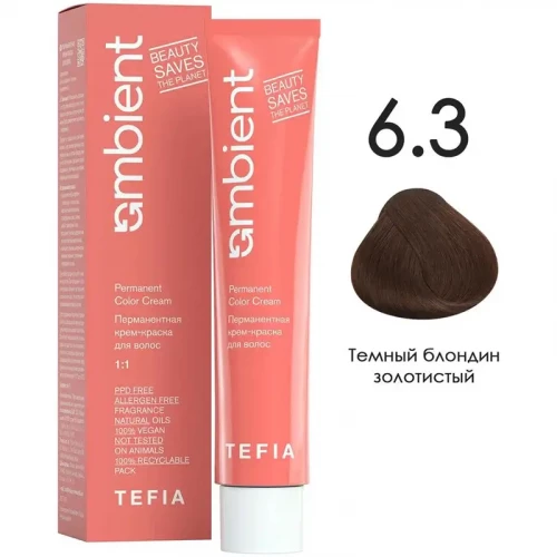 6/3 Темный блондин золотистый, Ambient - Tefia 60 мл