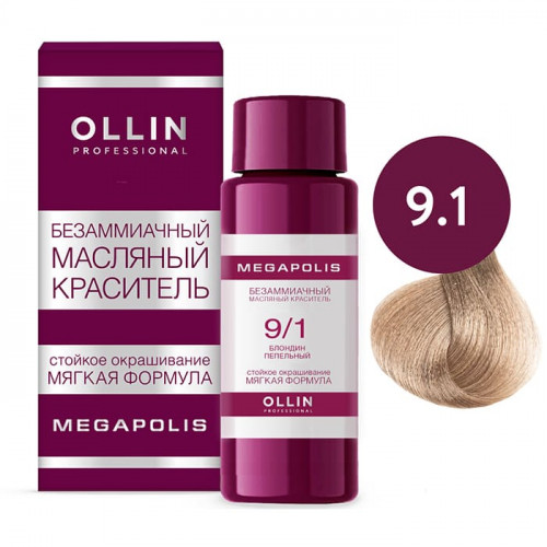 OLLIN MEGAPOLIS - 9/1 Блондин пепельный 50 мл  