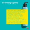 Спрей для прикорневого объема Wonder Boost Root Lifter - MATRIX 250 мл  