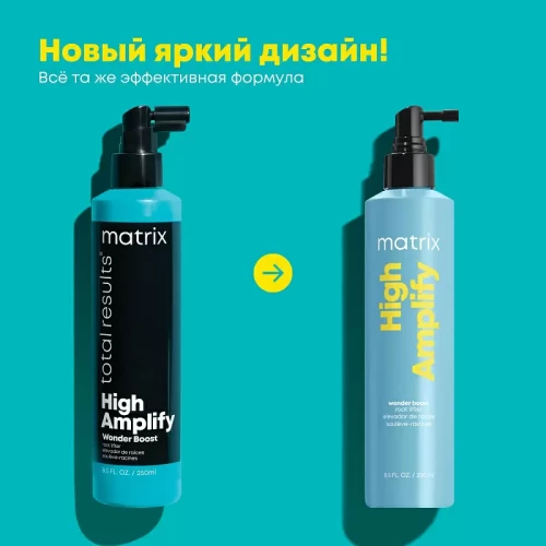 Спрей для прикорневого объема Wonder Boost Root Lifter - MATRIX 250 мл  