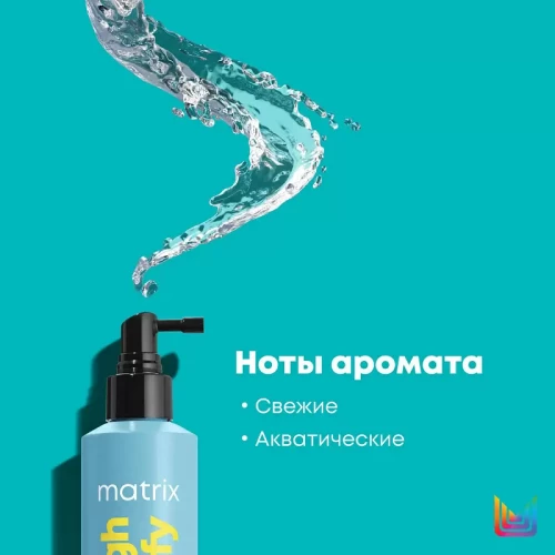 Спрей для прикорневого объема Wonder Boost Root Lifter - MATRIX 250 мл  