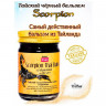 Бальзам разогревающий чёрный cкорпион, Scorpion Thai Balm - Banna 50 г