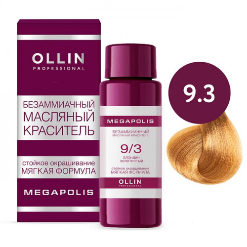 OLLIN MEGAPOLIS - 9/3 блондин золотистый 50 мл