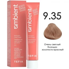 9/35 Очень светлый блондин золотисто-красный, Ambient - Tefia 60 мл