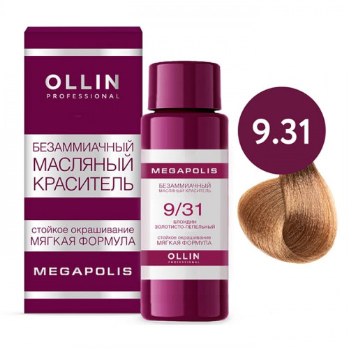 OLLIN MEGAPOLIS - 9/31 Блондин золотисто-пепельный 50 мл