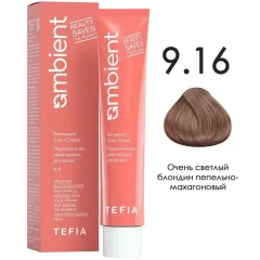 9/16 Очень светлый блондин пепельно-махагоновый, Ambient - Tefia 60 мл