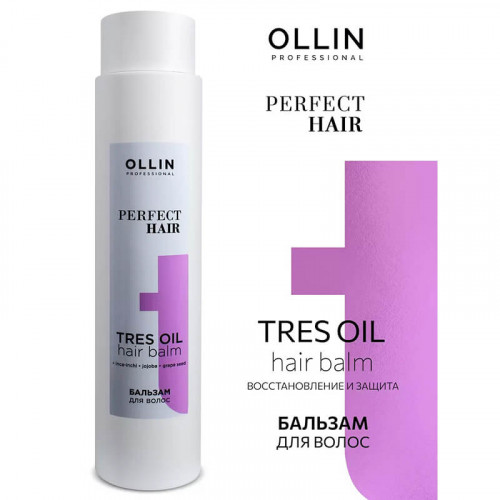 Бальзам питательный для волос Perfect Hair Tres oil, OLLIN 400 мл  