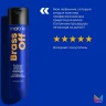 Шампунь для волос оттенка Холодный блонд Total Results Color Obsessed Brass Off — MATRIX 300 мл  