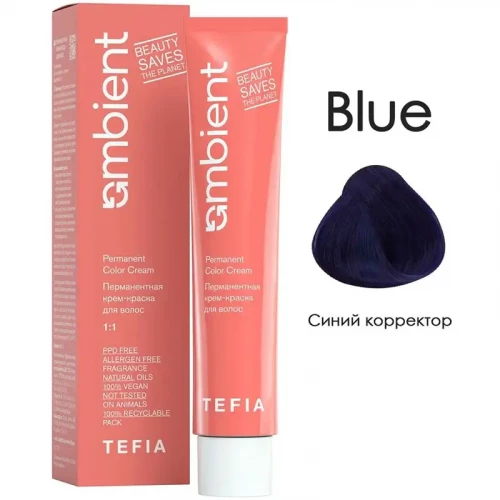 Синий корректор, Ambient - Tefia 60 мл  