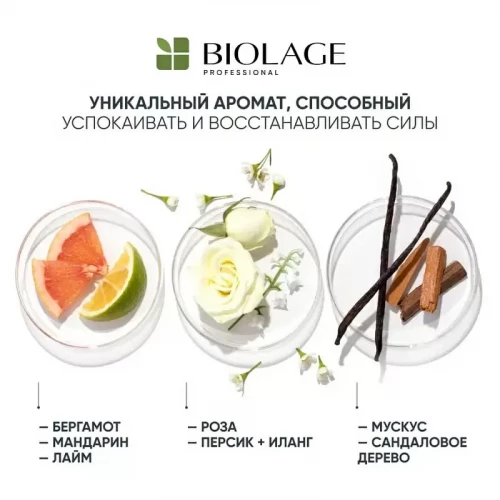 Кондиционер Strength Recovery для восстановления и укрепления поврежденных волос - MATRIX 1000 мл  