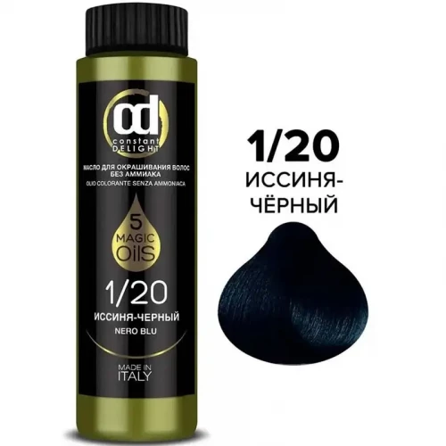1/20 Иссиня Чёрный, Масло для окрашивания волос MAGIC 5 OILS - Constant Delight 50 мл