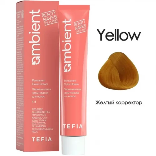 Желтый корректор, Ambient - Tefia 60 мл