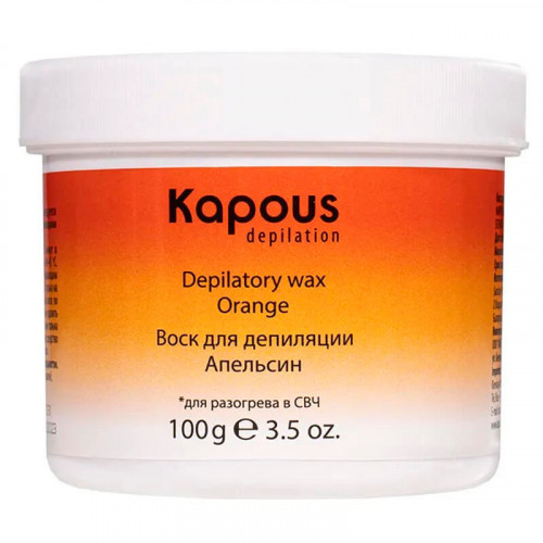 Воск для депиляции для разогрева в СВЧ-печи, Апельсин - Kapous Depilation 100 г  