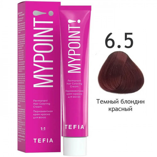6/5 Темный блондин красный, Перманентная крем-краска для волос, MYPOINT - Tefia 60 мл  