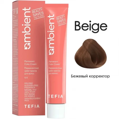 Бежевый корректор, Ambient - Tefia 60 мл