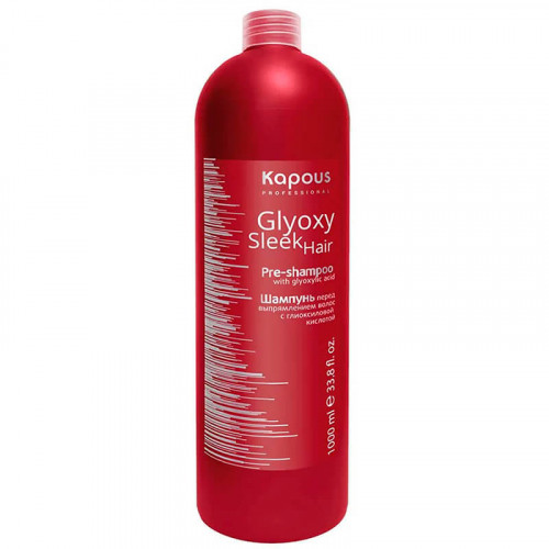 Шампунь перед выпрямлением волос с глиоксиловой кислотой "GlyoxySleek Hair", Kapous 1000 мл  