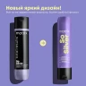 Кондиционер для нейтрализации желтизны Total Results Color Obsessed So Silver - MATRIX 300 мл  
