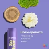 Кондиционер для нейтрализации желтизны Total Results Color Obsessed So Silver - MATRIX 300 мл  
