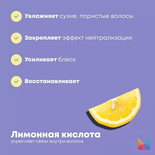Кондиционер для нейтрализации желтизны Total Results Color Obsessed So Silver - MATRIX 300 мл  