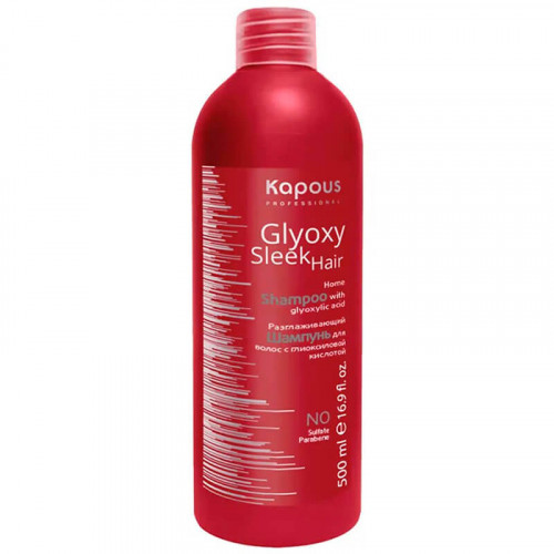 Шампунь разглаживающий с глиоксиловой кислотой "GlyoxySleek Hair", Kapous 500 мл