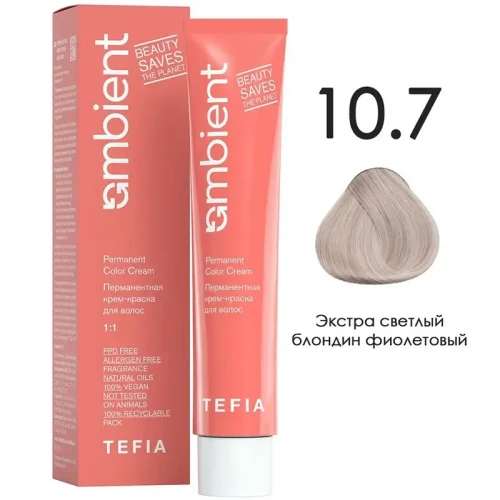 10/7 Экстра светлый блондин фиолетовый, Ambient - Tefia 60 мл  