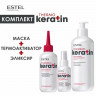 Набор для кератинового восстановления волос THERMOKERATIN