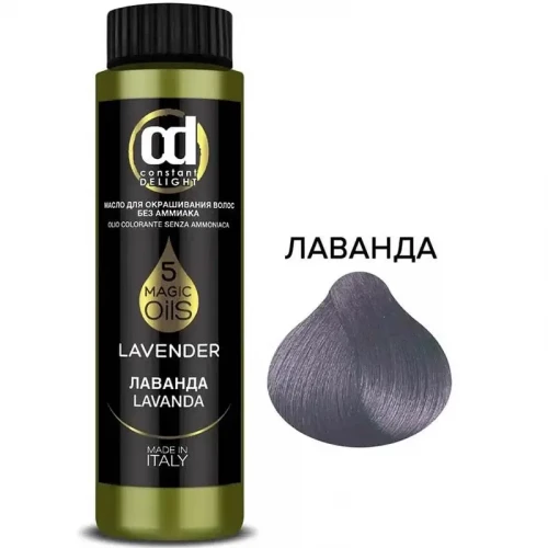 Лаванда, Масло MAGIC 5 OILS для окрашивания волос 50 мл