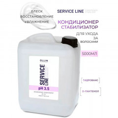 Кондиционер-Стабилизатор рН 3.5 OLLIN SERVICE LINE 5000 мл