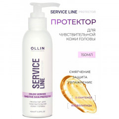 Протектор для чувствительной кожи головы Ollin Service Line 150 мл