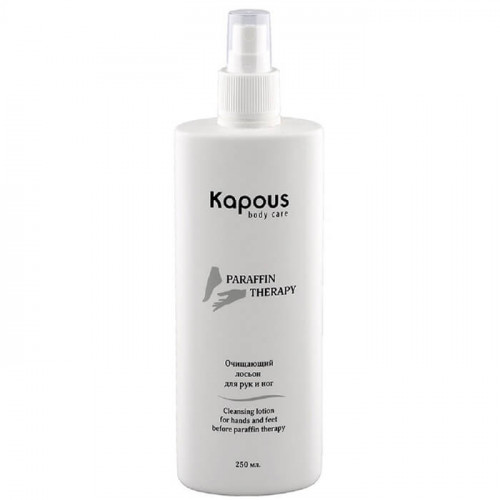Очищающий лосьон для рук и ног перед парафинотерапией - Kapous Body Care 250 мл