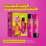 Набор Keep Me Vivid для сохранения яркого цвета волос - MATRIX