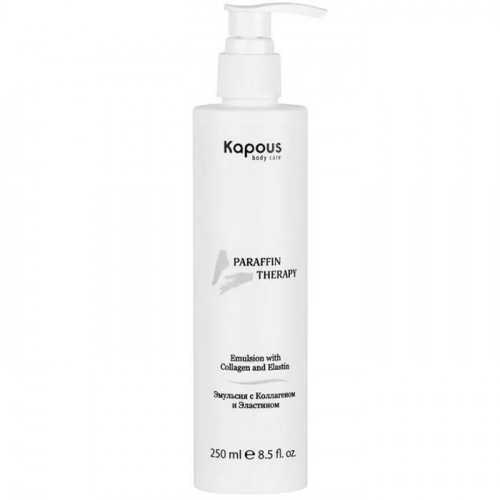 Эмульсия с коллагеном и эластином перед парафинотерапией - Kapous Body Care 250 мл  