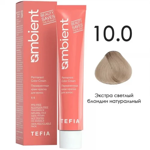 10/0 Экстра светлый блондин натуральный Ambient - Tefia 60 мл  