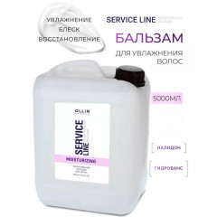 Увлажняющий бальзам для волос Service Line, Ollin 5000 мл
